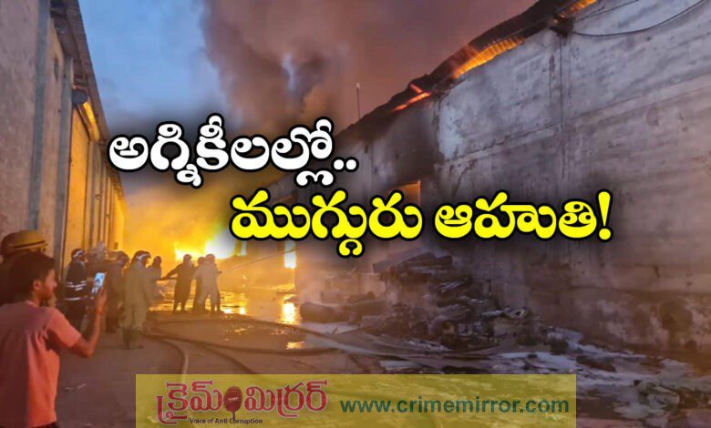 3 dead 3 injured as fire breaks out at factory near delhi's rithala metro station