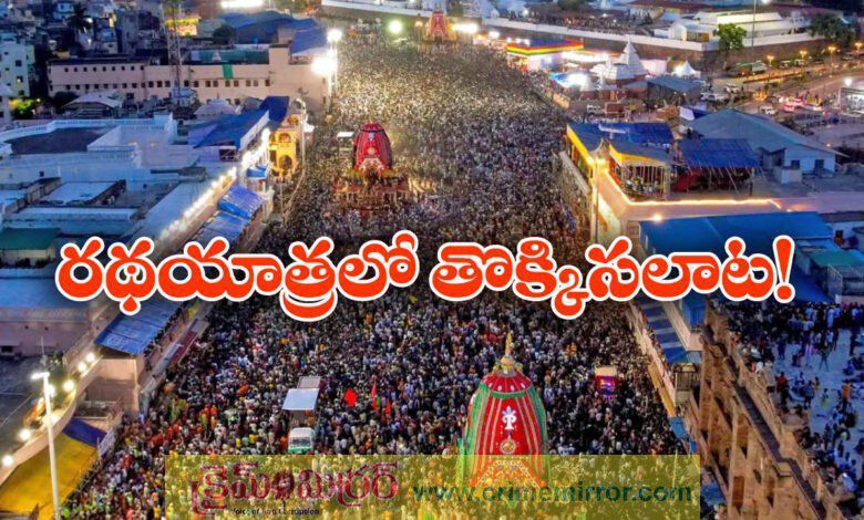 500 devotees injured in stampede during puri rath yatra in odisha
