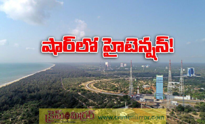 Bomb Threat Call to Sriharikota Satish Dhawan Space Centre