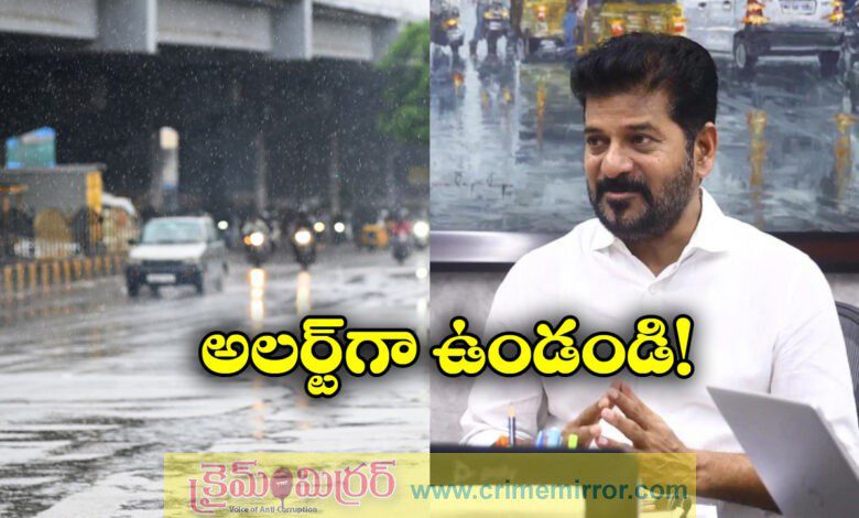 CM Revanth Reddy Alerts Officials Over Rains In Telangana