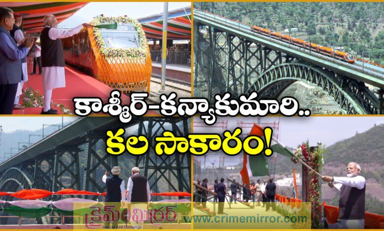 India opens world's highest single arch railway bridge in Kashmir