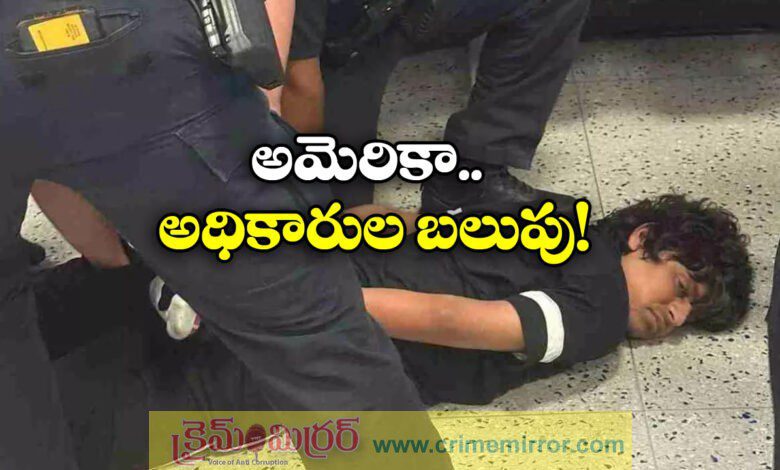 Indian Student Handcuffed and Deported from US Airport