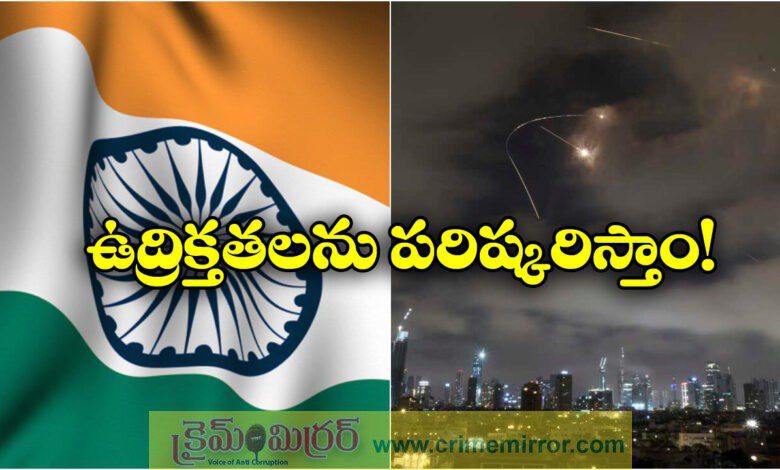 Iran-Israel war India stands ready to play its part in efforts to resolve conflict