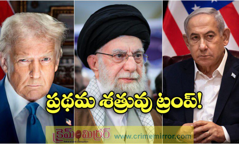 Iran plotted to kill trump marked him enemy number one says netanyahu