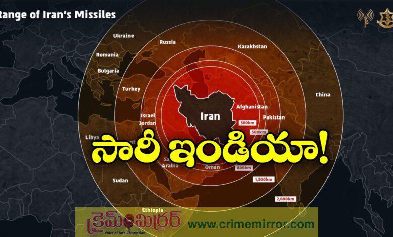 Israel apologises to India for map depicting Jammu Kashmir as part of Pakistan