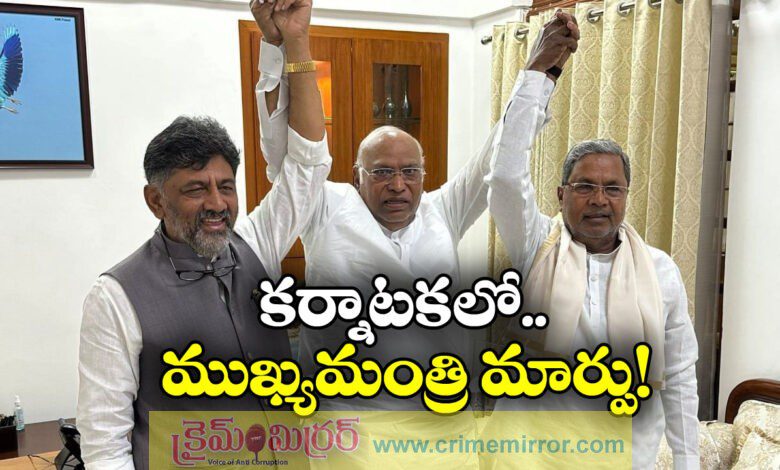 It's in High Command's hands says Congress chief Kharge
