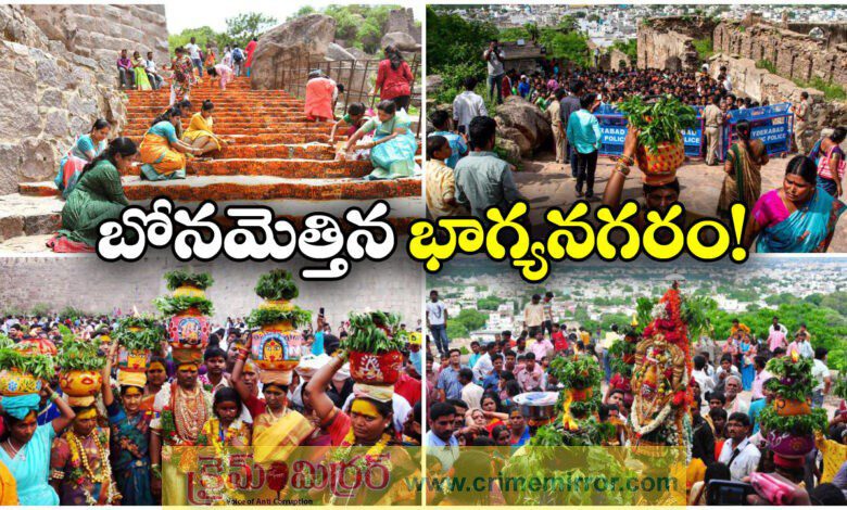 Devotees throng Golconda Fort in Hyderabad for Bonalu festival rituals
