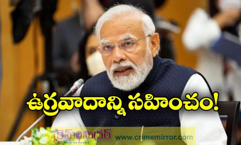 No shelter safe for terrorists says Prime Minister Narendra Modi