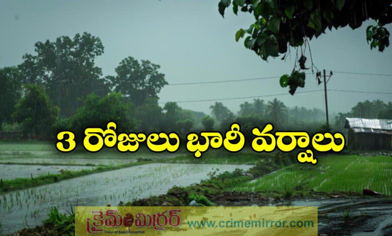 Rains likely in Andhra Pradesh and Telangana amid low-pressure