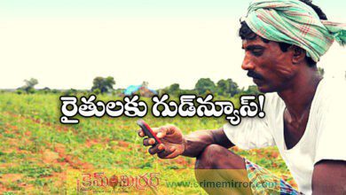 Rythu Bharosa Funds will be Credited to Farmers Accounts From Today