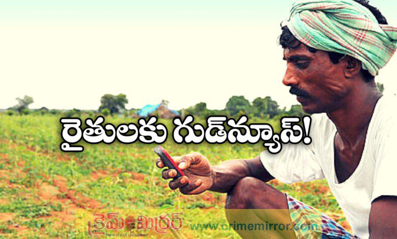 Rythu Bharosa Funds will be Credited to Farmers Accounts From Today
