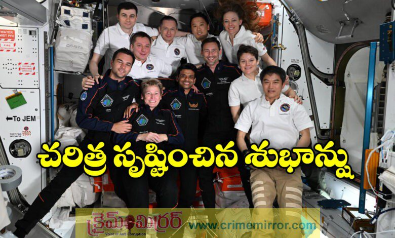 Shubhanshu Shukla Becomes First Indian To Enter ISS
