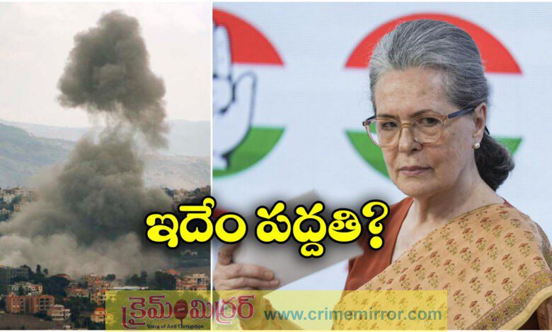Sonia Gandhi slams Indias silence on Iran Gaza strikes