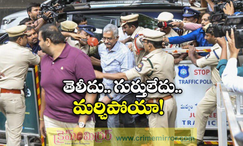 Telangana Phone Tapping Case Prabhakar Rao SIT Investigation Ends
