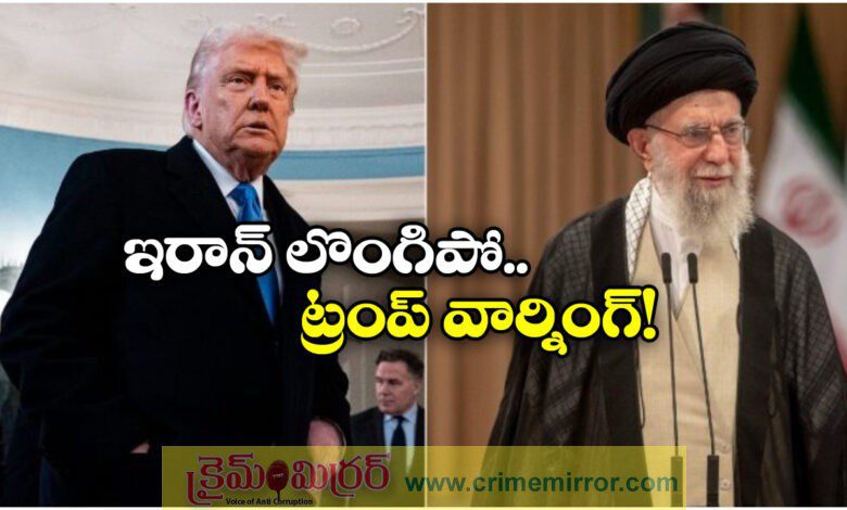 Unconditional Surrender Trump Warns To Iran