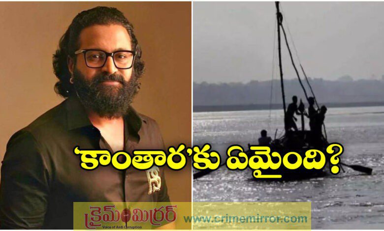 boat capsizes during Kantara-1 shooting rishab shetty escape unhurt