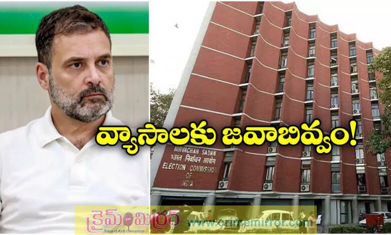 election commission of india serious on rahul gandhi