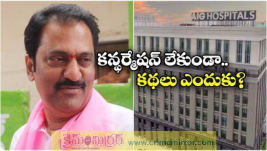 hyderabad jubilee hills mla maganti gopinath fake death news more details