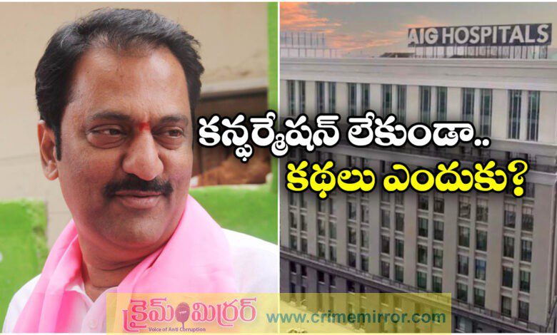 hyderabad jubilee hills mla maganti gopinath fake death news more details