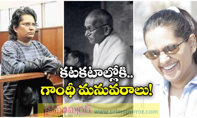 mahatma gandhi's granddaughter jailed for 7 years