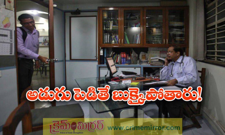 medical representatives banned from visiting doctors in central government hospitals