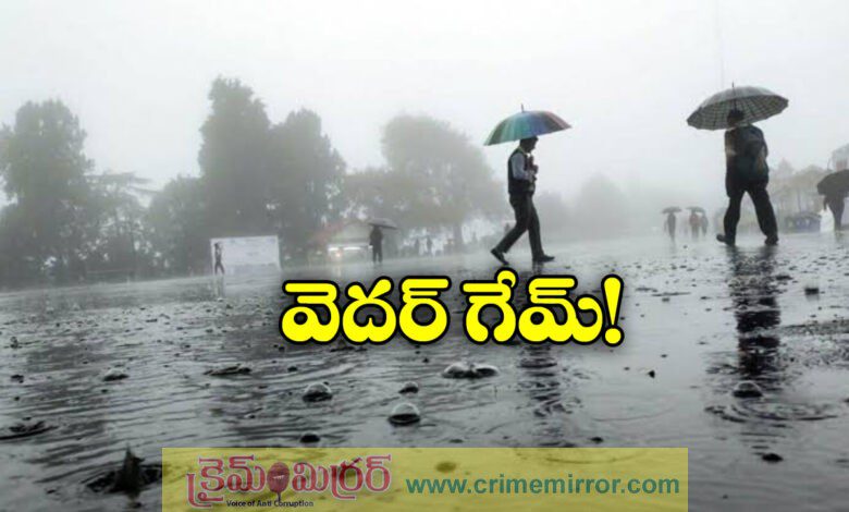 rains for 3 days imd telangana weather report for this week