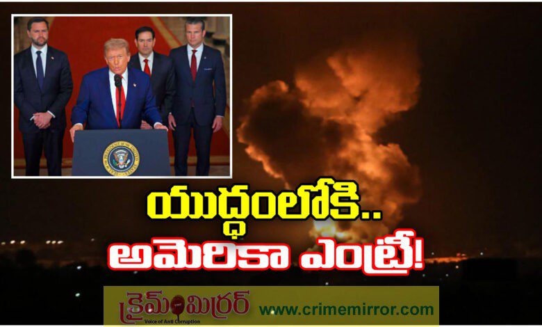 us joins israel attacks on iran bombs three nuclear sites