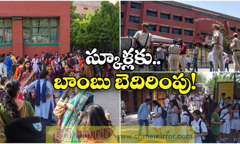 40 Bengaluru schools receive bomb threats after Delhi scare