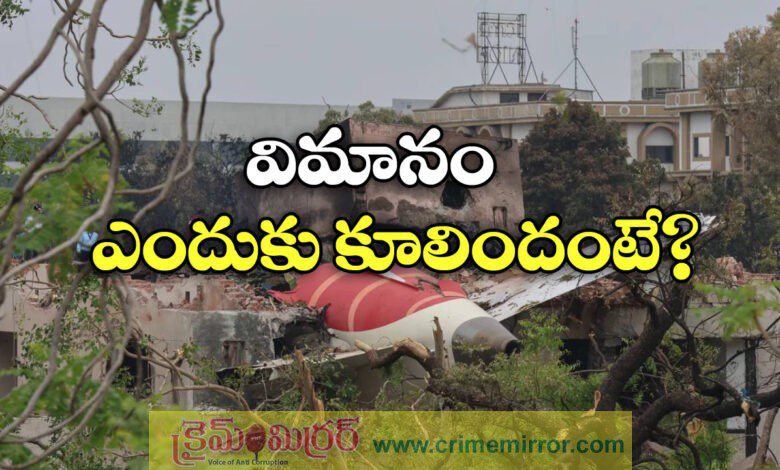 AAIB releases initial probe report on Ahmedabad Air India crash