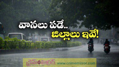AP and Telangana Weather Forecast Updates July 14 2025