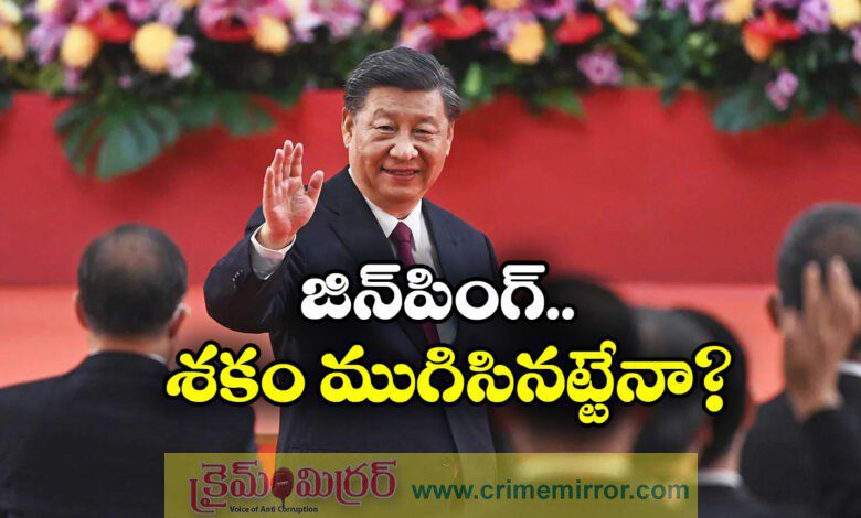 Chinese president Xi Jinping to retire soon