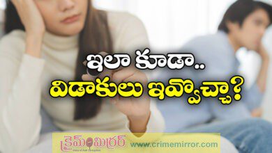 Denying physical relationship to husband suspecting him of affair is ground for divorce says Bombay High Court