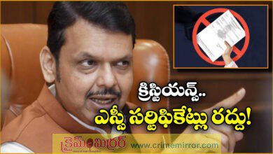 Devendra Fadnavis says SC certificates will be cancelled for non Hindus