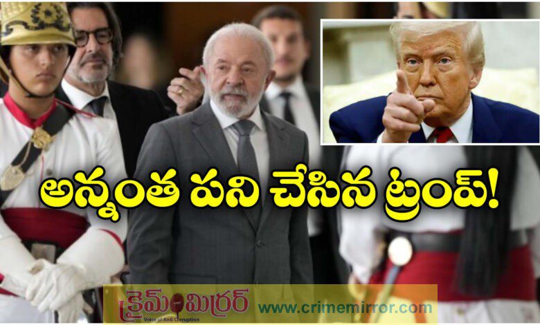 Donald Trump Slaps 50% Tariff On Brazil