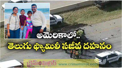 Four family members from Hyderabad die in US road accident