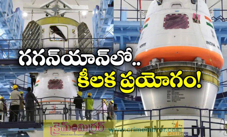 First Gaganyaan mission to launch by the end of this year Says ISRO chief Narayanan