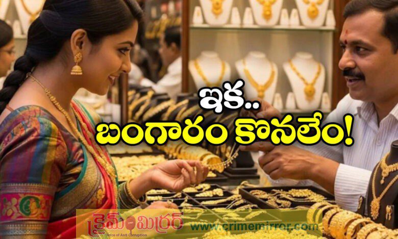 Gold Silver Rates Today Silver futures hit record high of Rs 1,19,100 per kg
