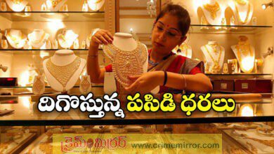Gold and Silver Prices July 30th 2025