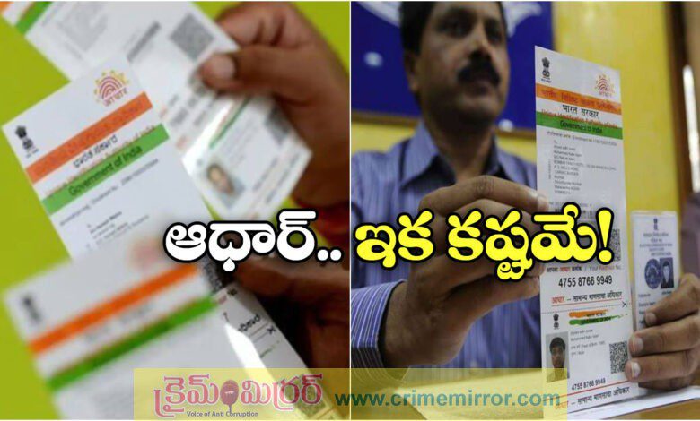 Govt to make Aadhaar enrollment tougher for adults