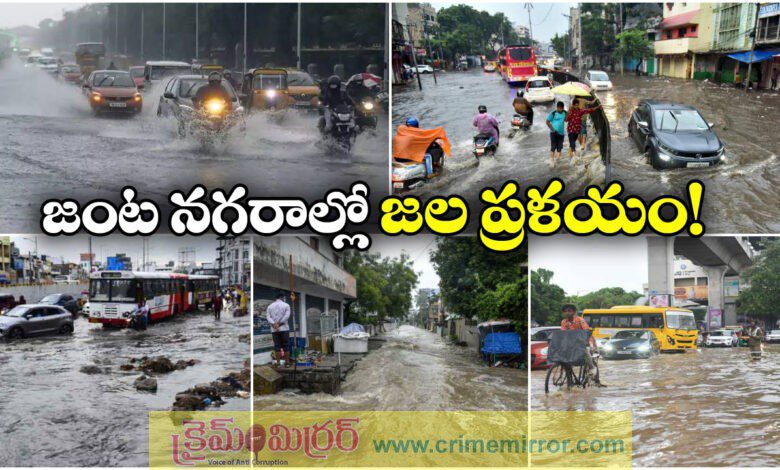 Heavy Rain Lashes Hyderabad