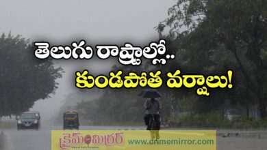 Heavy rain expected in AP and Telangana for Two days due to weather system