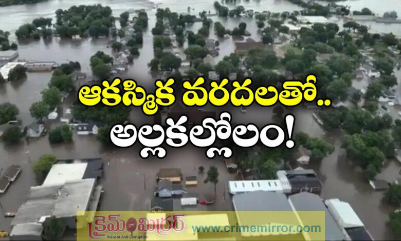 Heavy rain, flash floods across Pakistan And America
