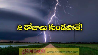 Heavy rainfall alert for Telangana districts on July 7