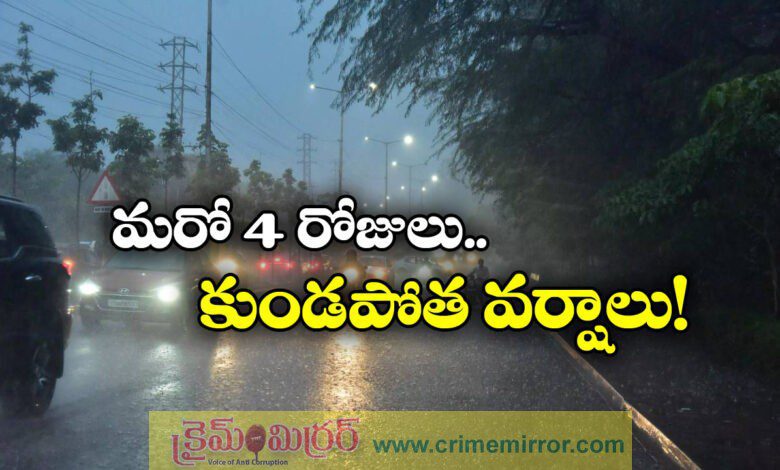 Heavy rains expected in Telangana for next four days