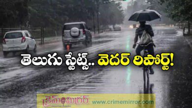 Heavy rains in Telangana And AP for next three days