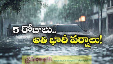 Heavy to very heavy rainfall in Hyderabad and districts for the next five days