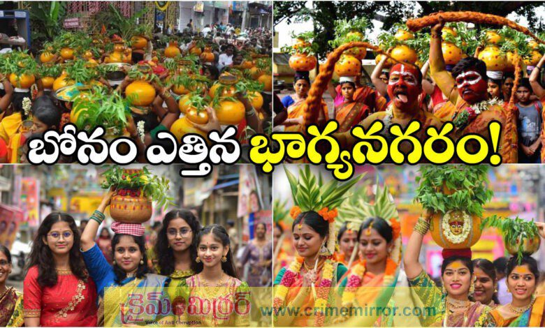 Hyderabad Bonalu Big Celebrations At Lal Darwaza Hyderabad 2025