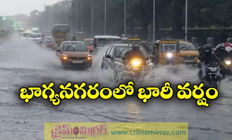 Hyderabad receives scattered rainfall on Tuesday