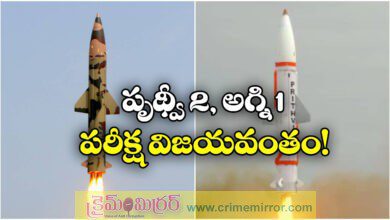 India successfully test-fires Prithvi-II and Agni-1 ballistic missiles