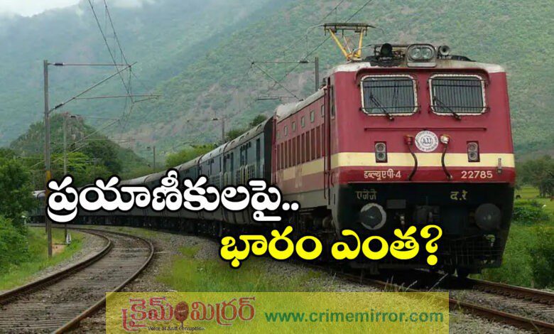 Indian Railways notifies minor fare hike New ticket prices effective July 1